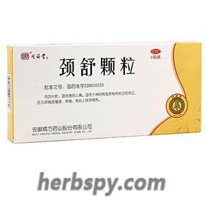 Jingshu Keli for nerve root type cervical spondylosis